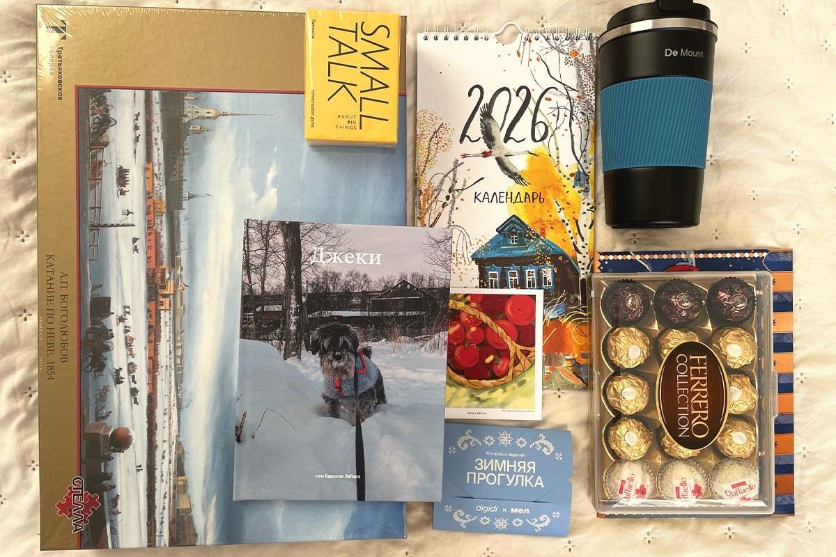 подарки на новый год