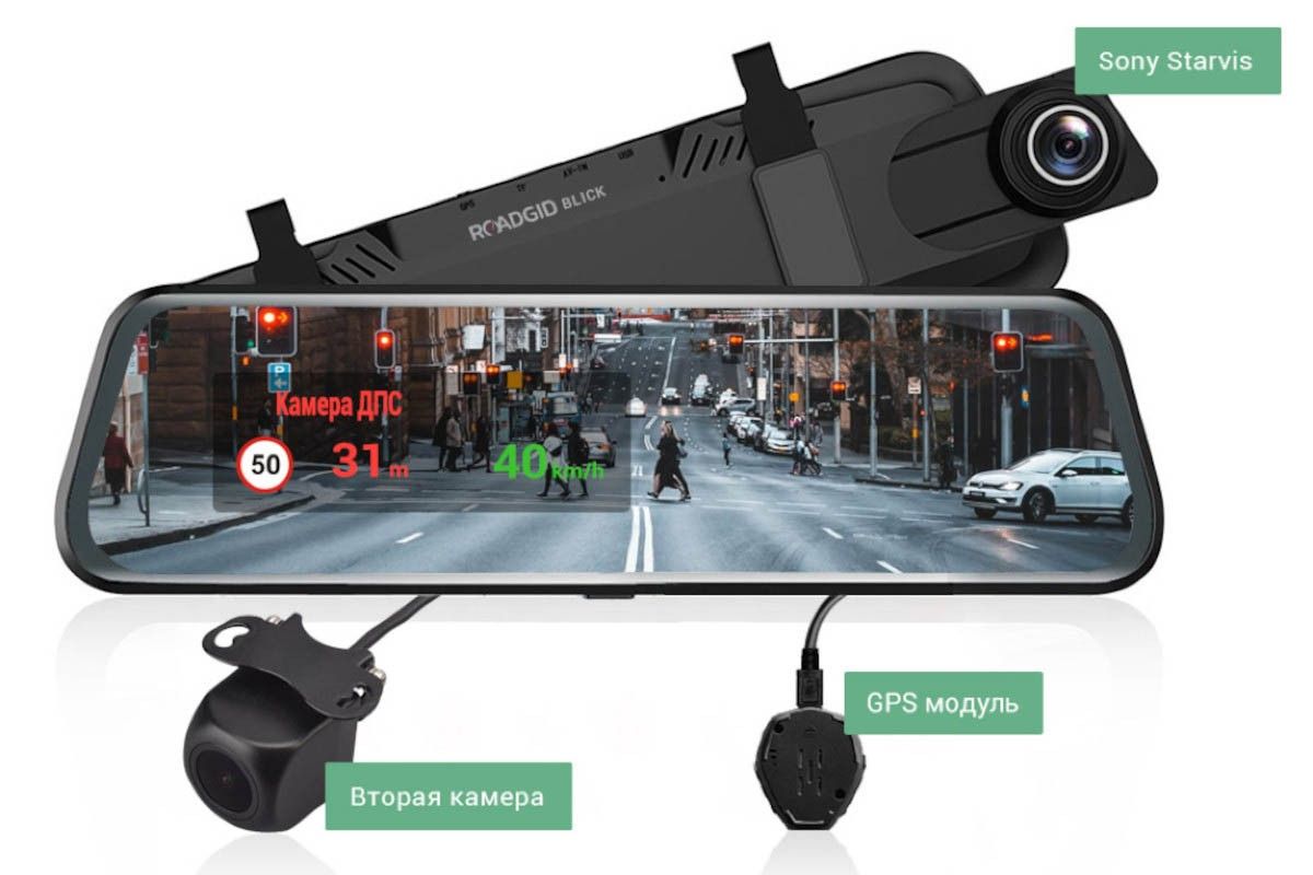 видеорегистратор автомобильный с задней камерой