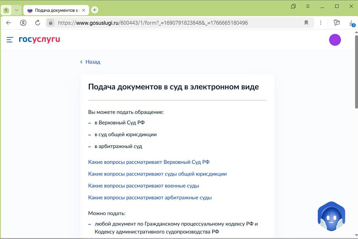 как начисляются алименты с безработного