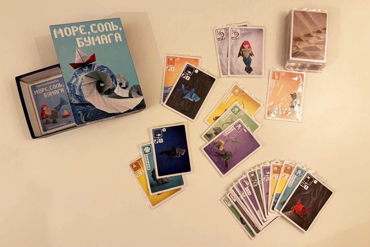 Море, соль, бумага