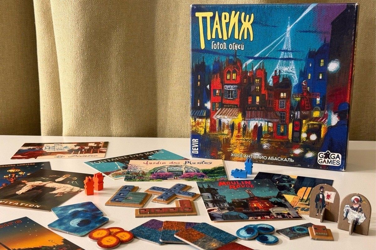 Париж: город огней