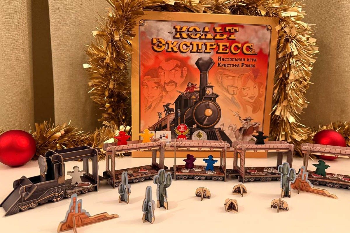 кольт экспресс