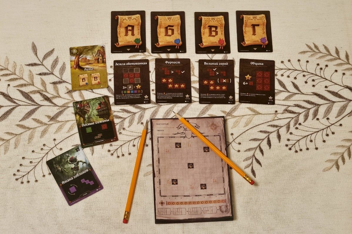 картографы 