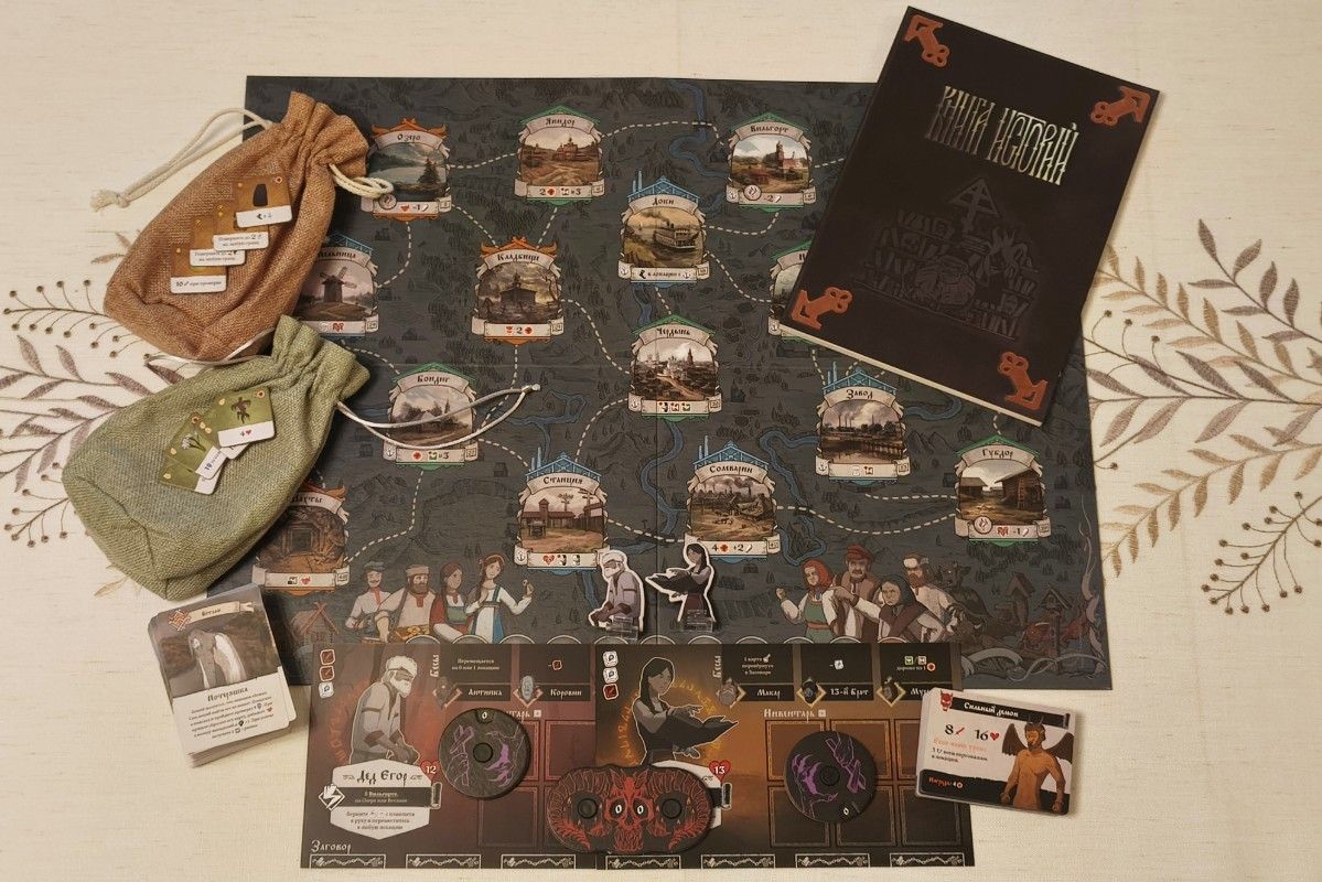 Черная книга