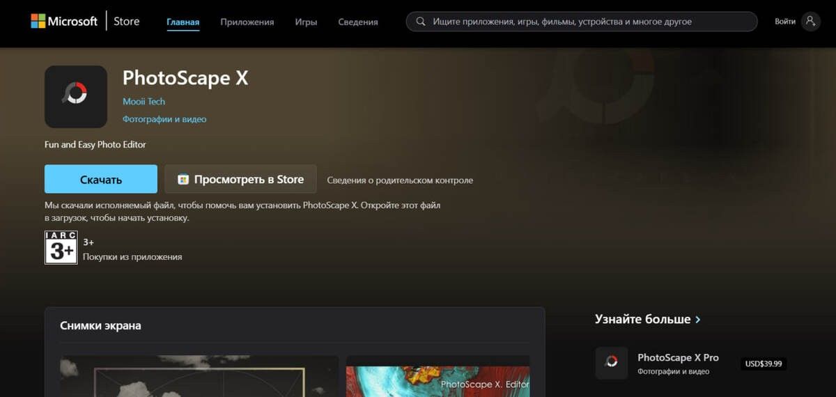 как делать гифки