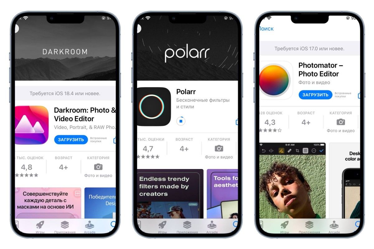 обработка фото для айфона