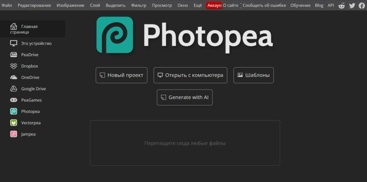 векторная графика