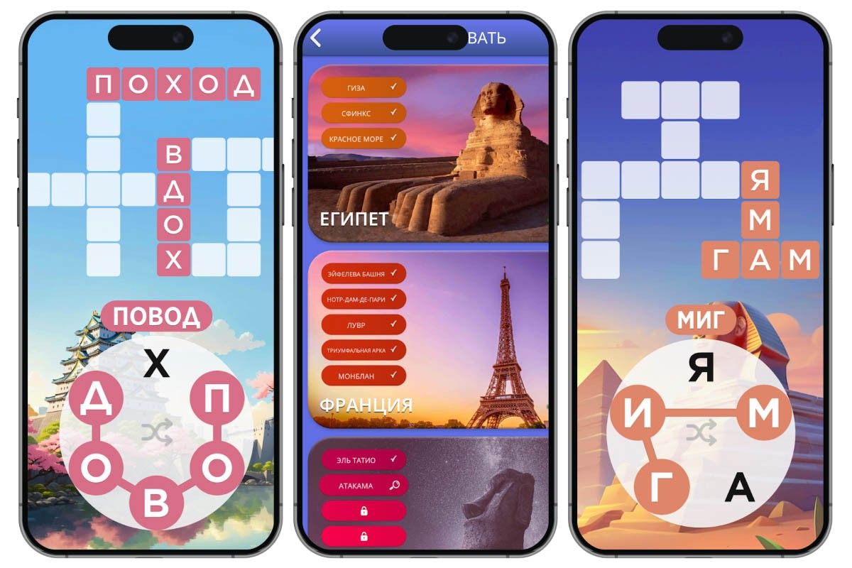 игра на логику скачать бесплатно