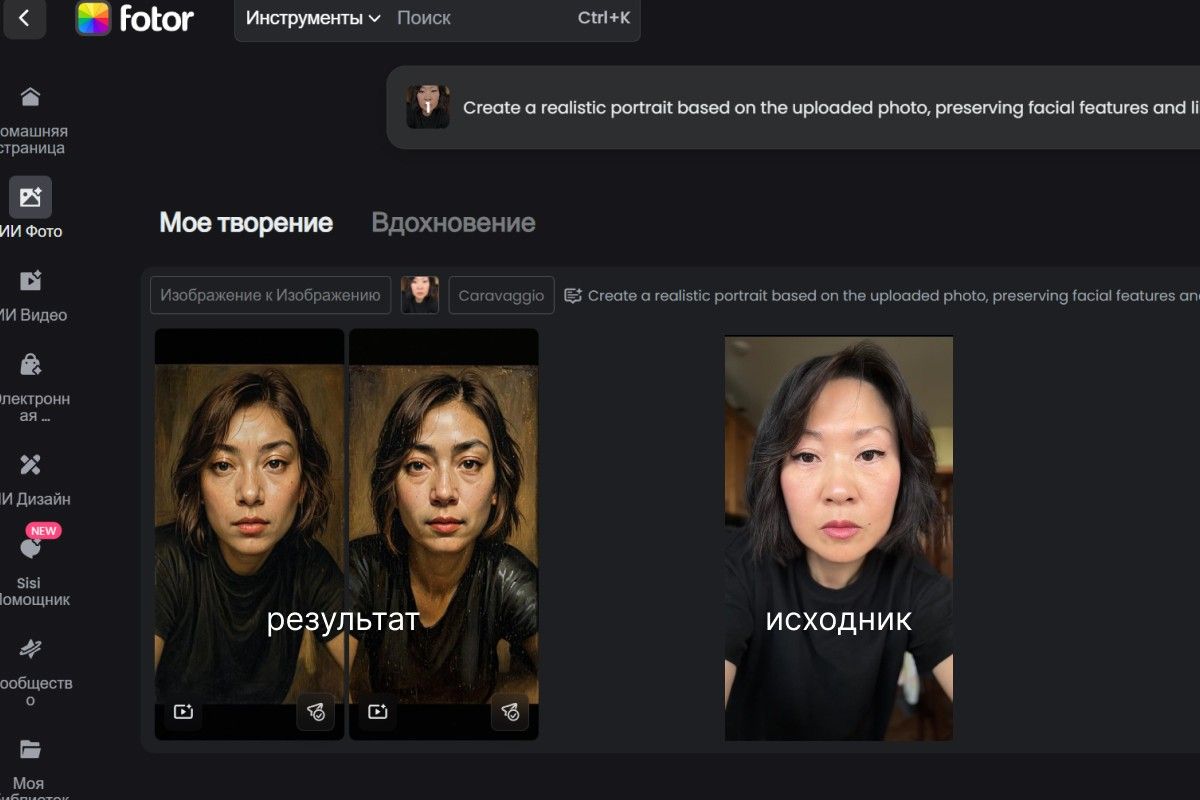 аватарки с ИИ