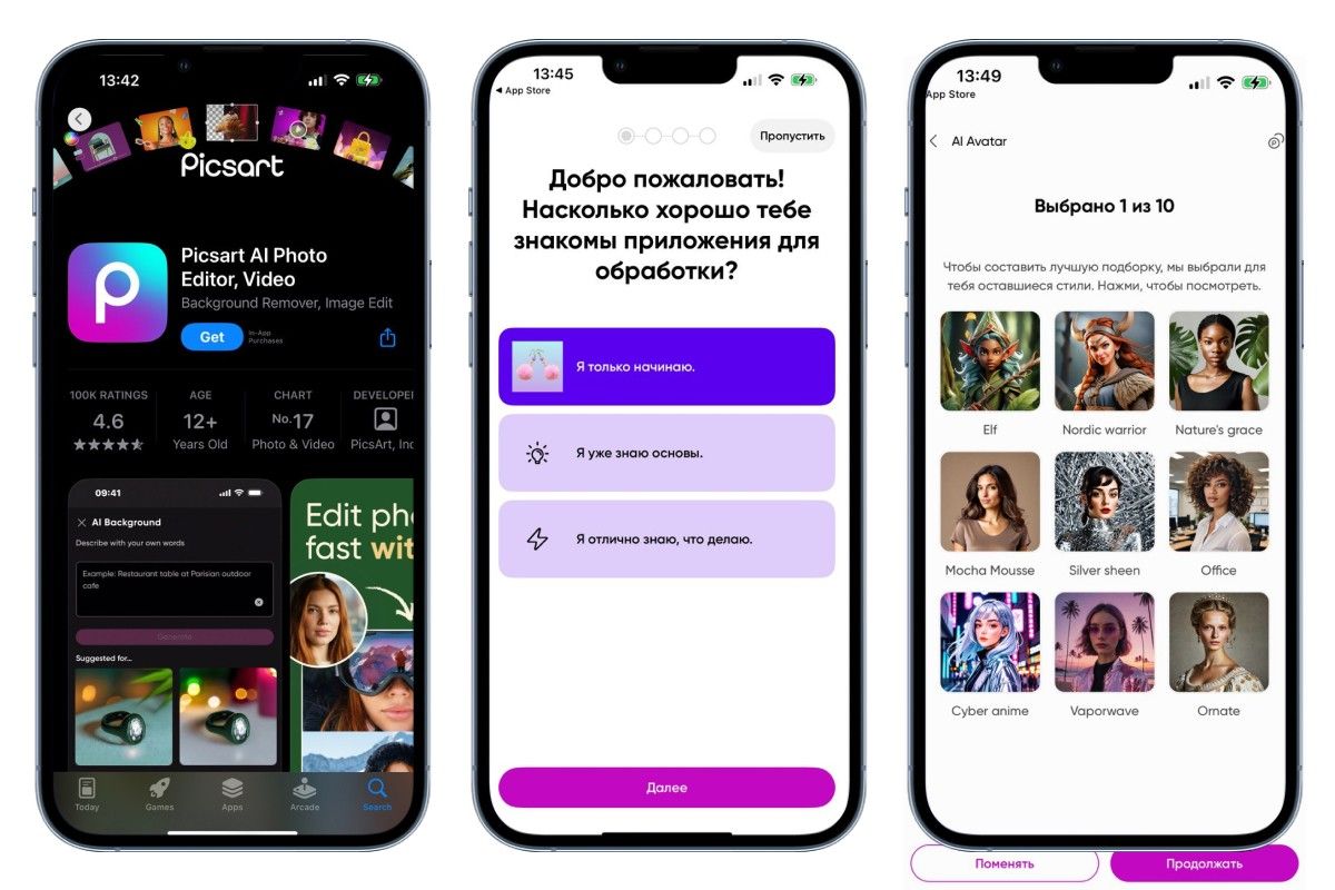 ИИ для аватарок