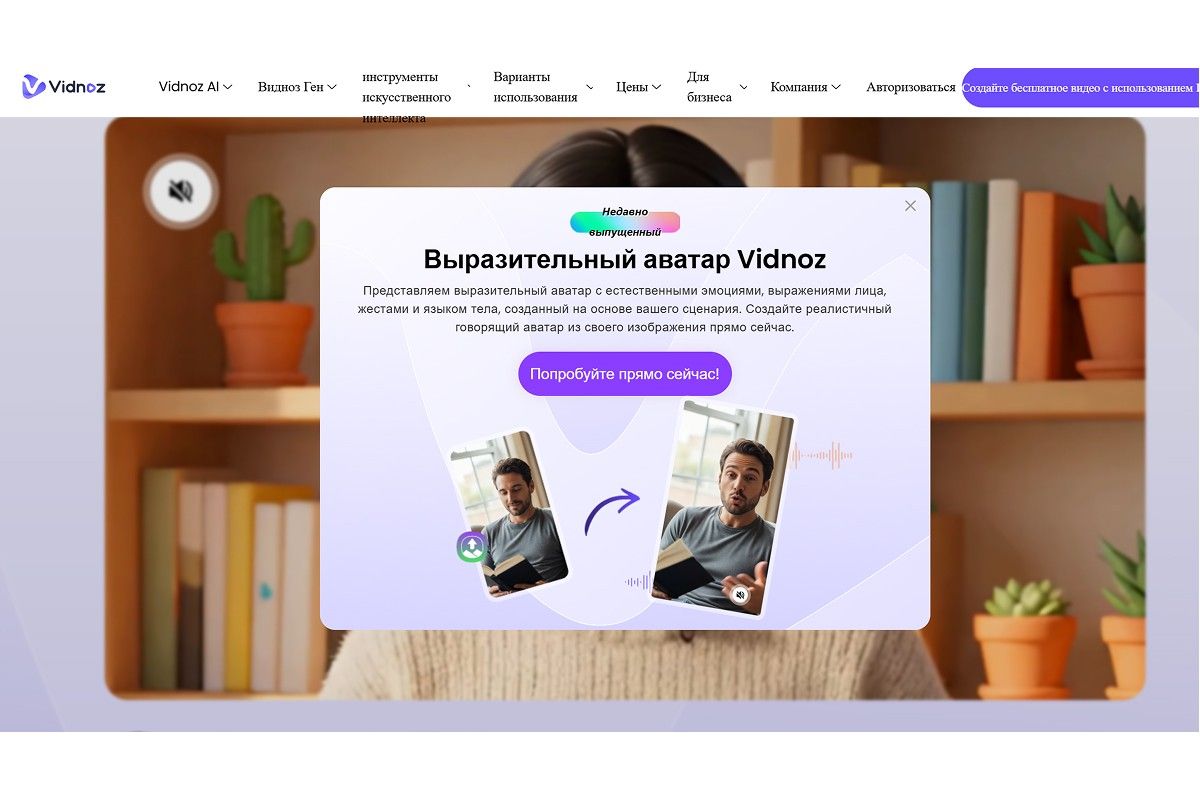 аватарки с нейросетями