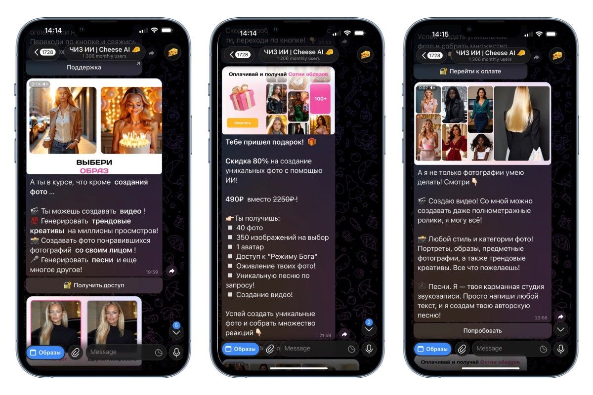 ИИ для аватарок 