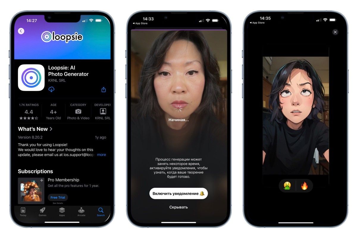 ИИ для аватарок