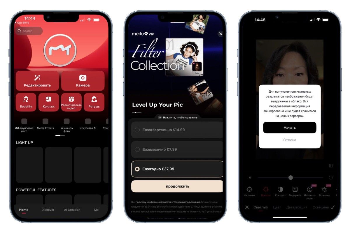 ИИ для нейросетей