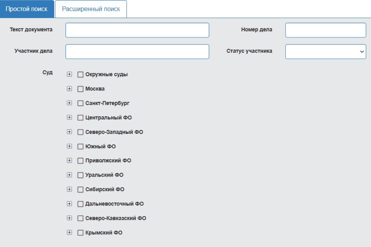 поиск долгов