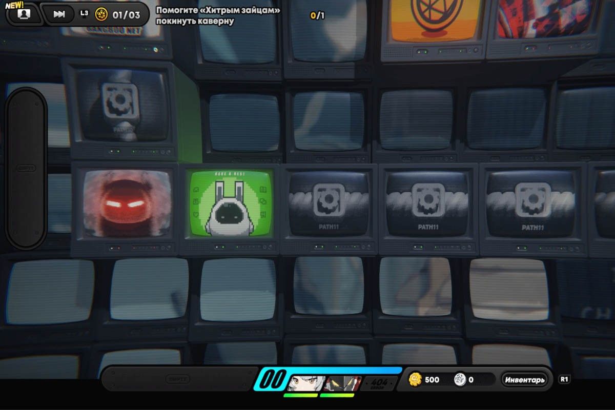 zzz скрытые квесты