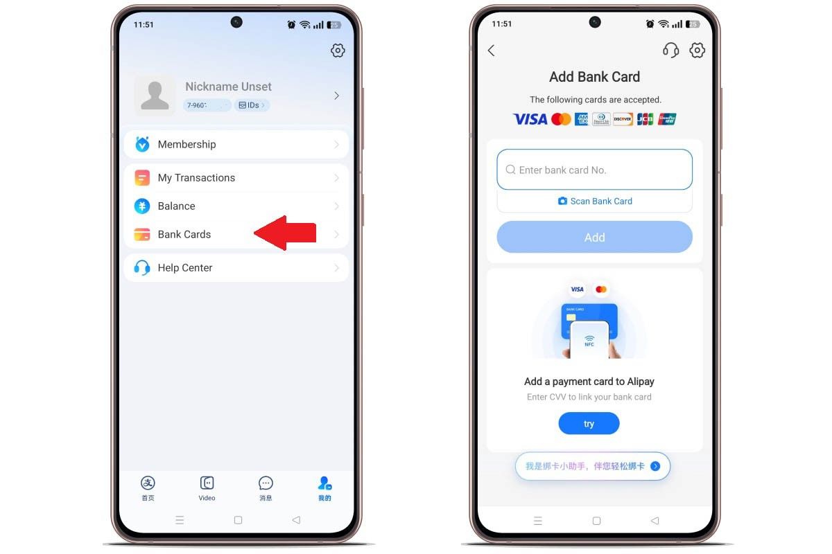как установить Alipay