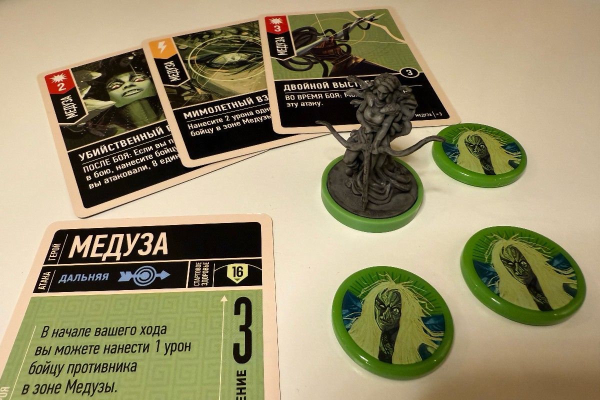 Медуза Горгона