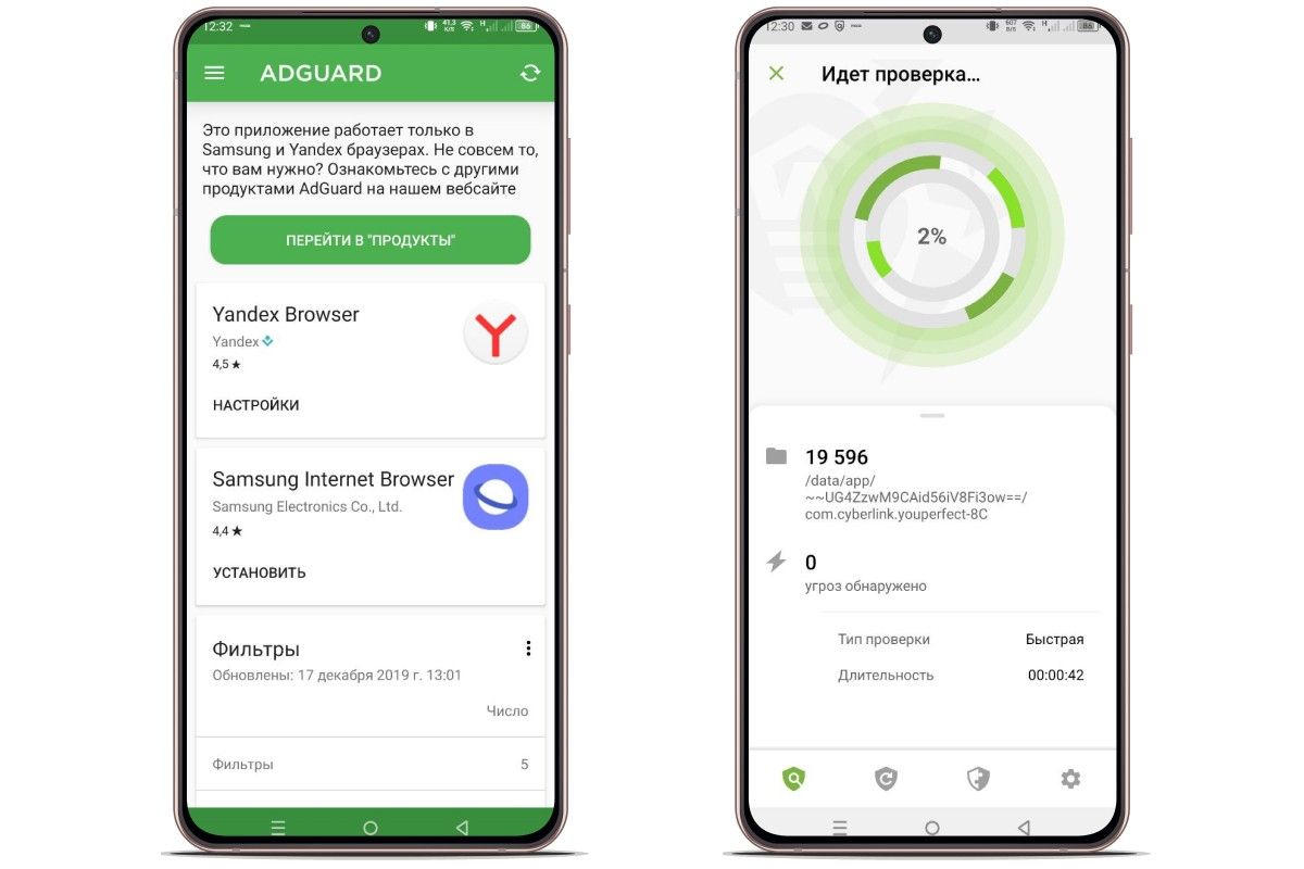 андроид проверить на вирусы