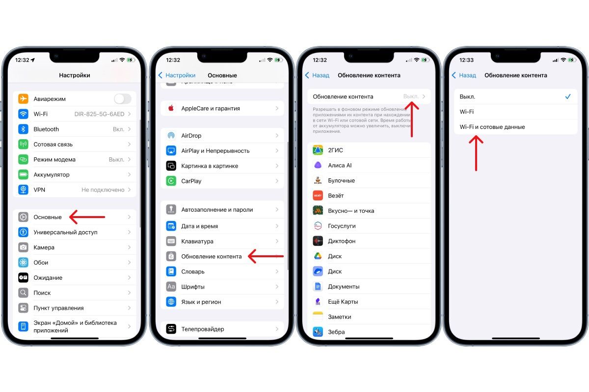 уведомления на айфоне