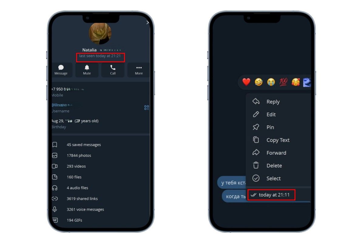 сообщение прочитано