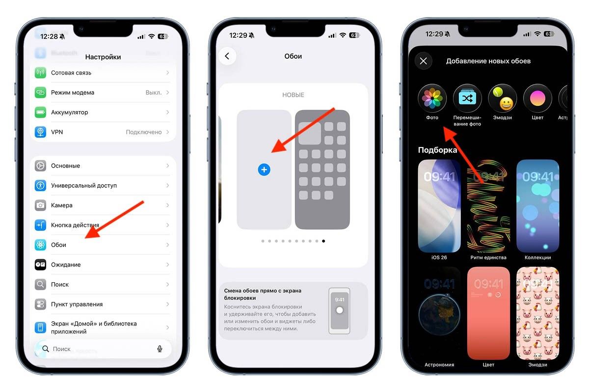 как на айфон поставить видео обои
