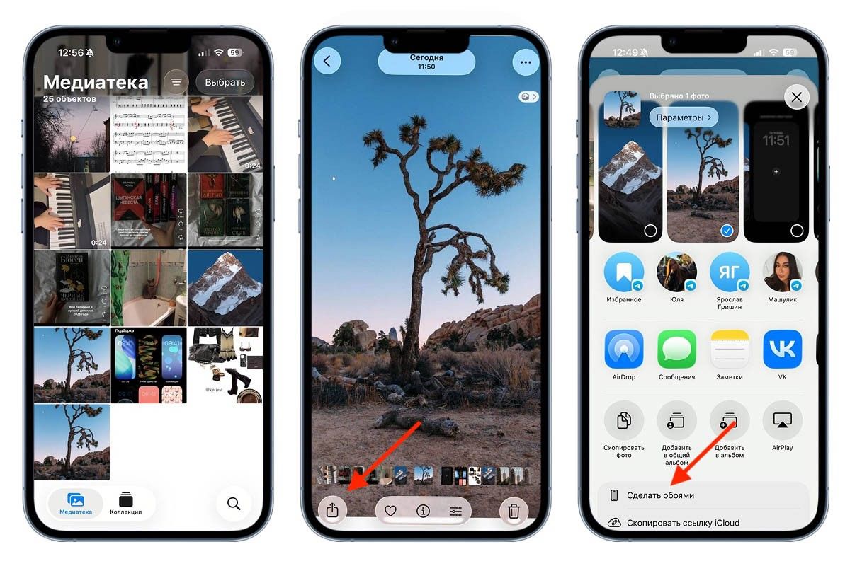 как на айфон поставить видео обои