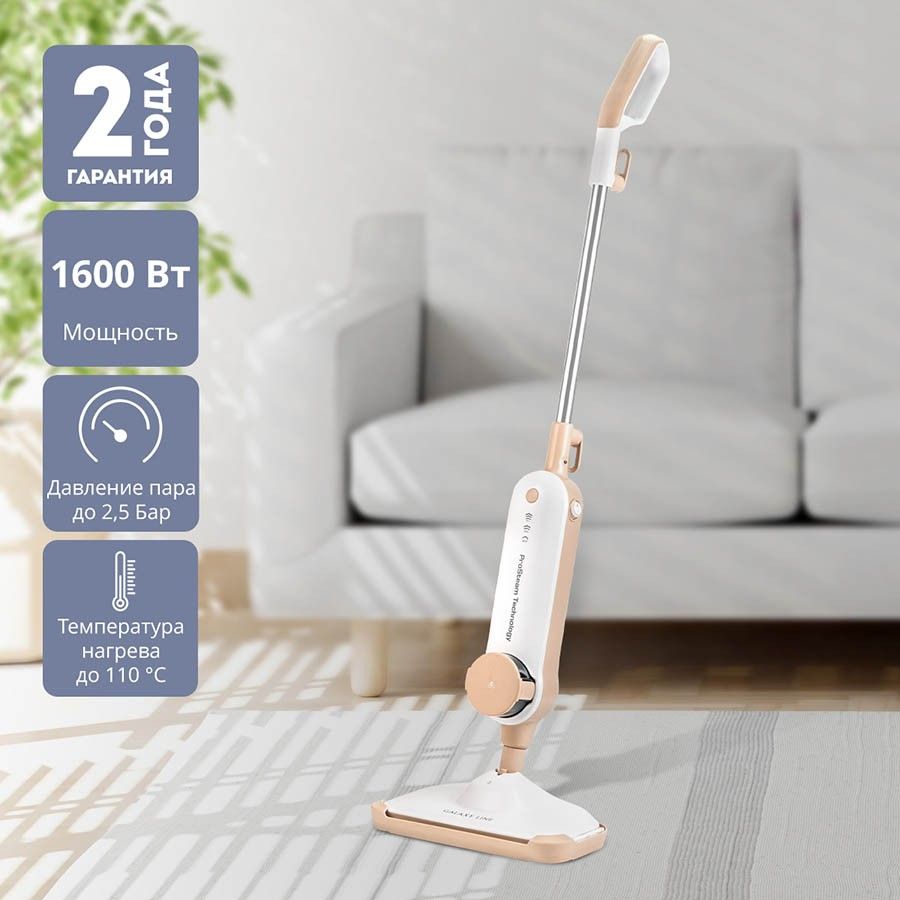 швабра мыть пол