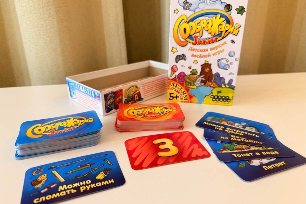 Соображарий