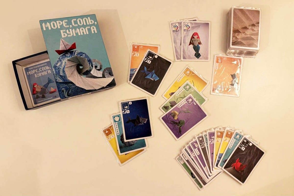 Море, соль, бумага