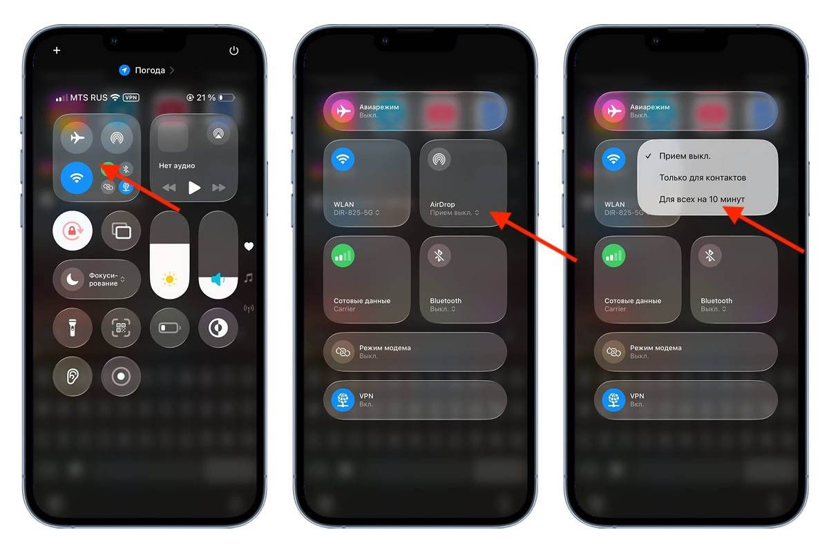 как перенести с айфона на айфон фото