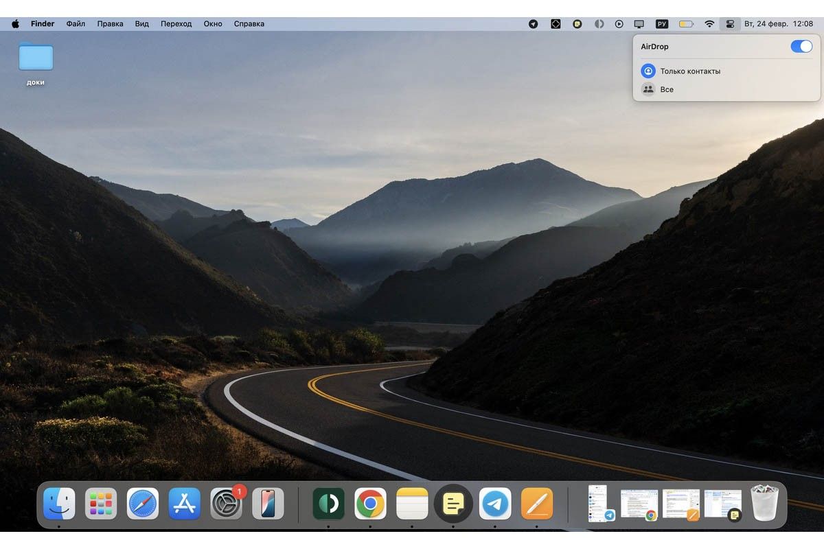 как перекинуть фото на макбук с айфона