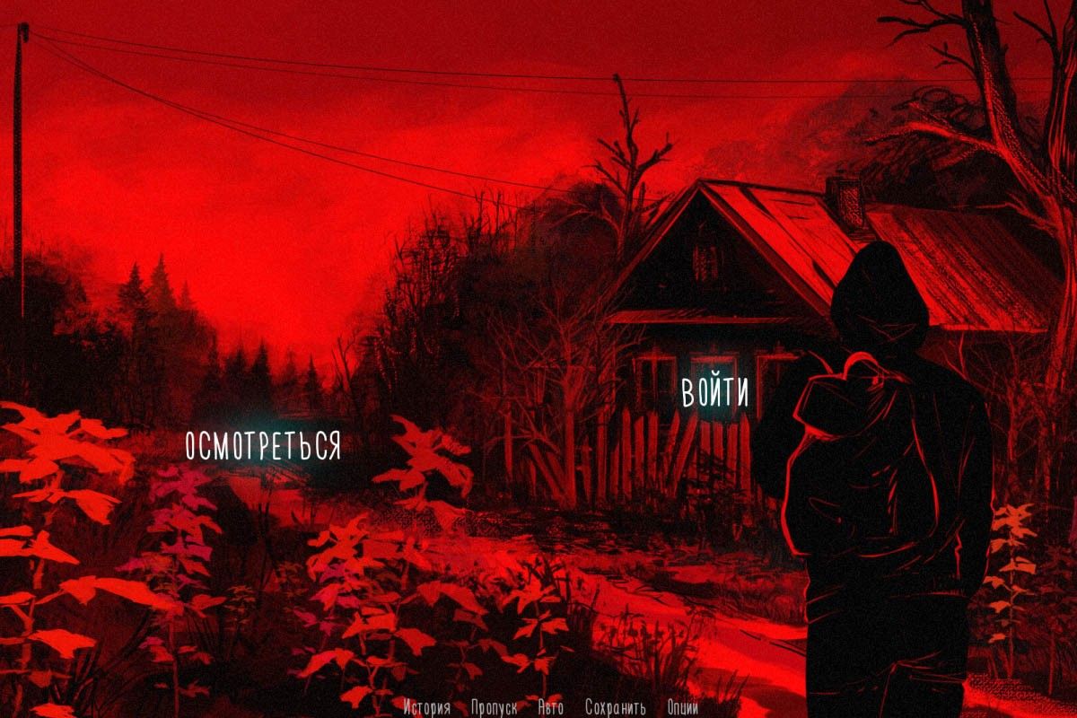 хоррор визуальные новеллы