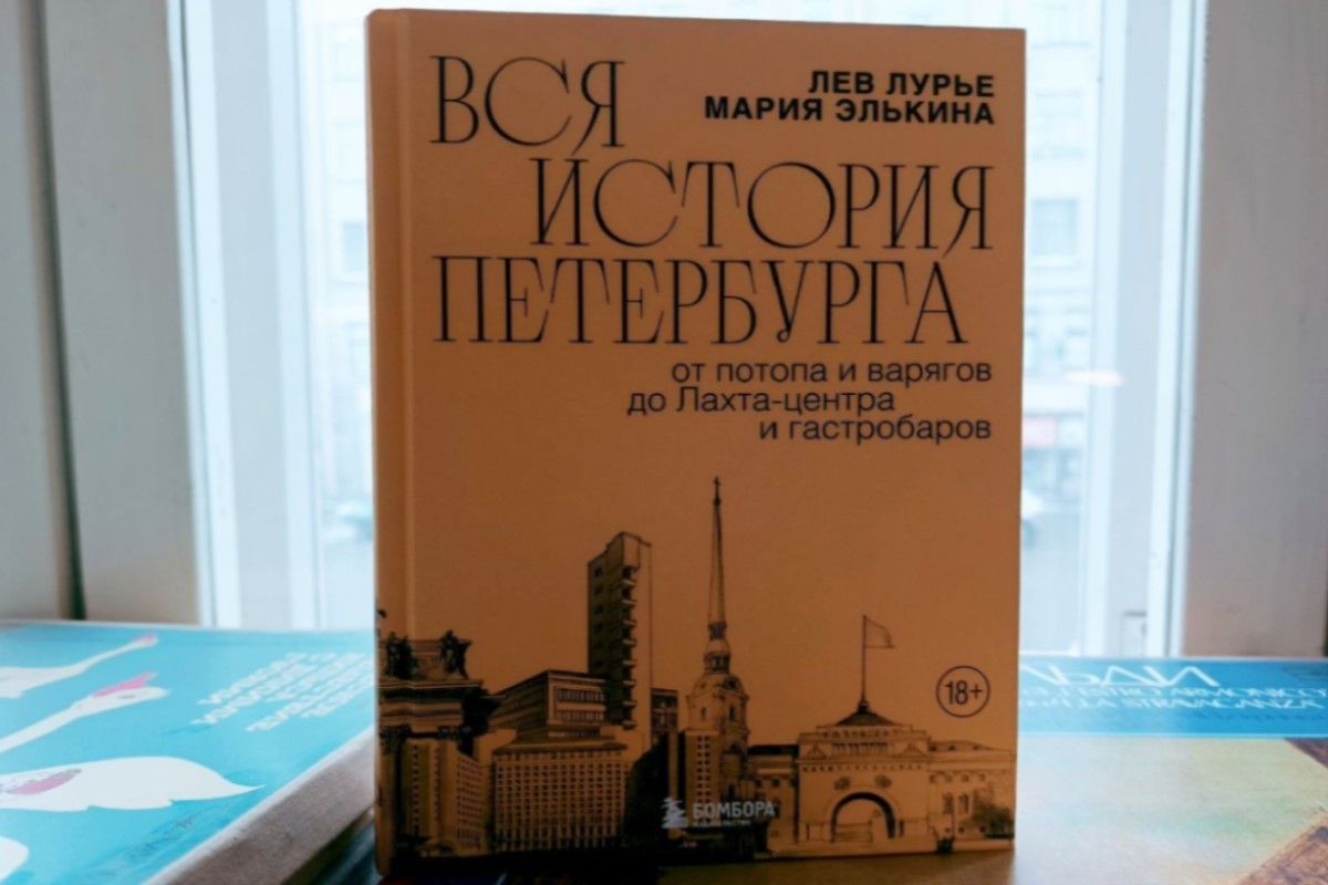 история петербурга