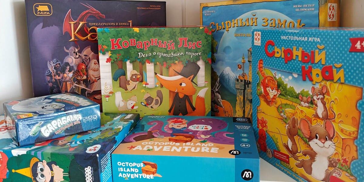 Топ-5 настольных игр-бестселлеров, в которые не скучно играть с ребенком 5-6 лет
