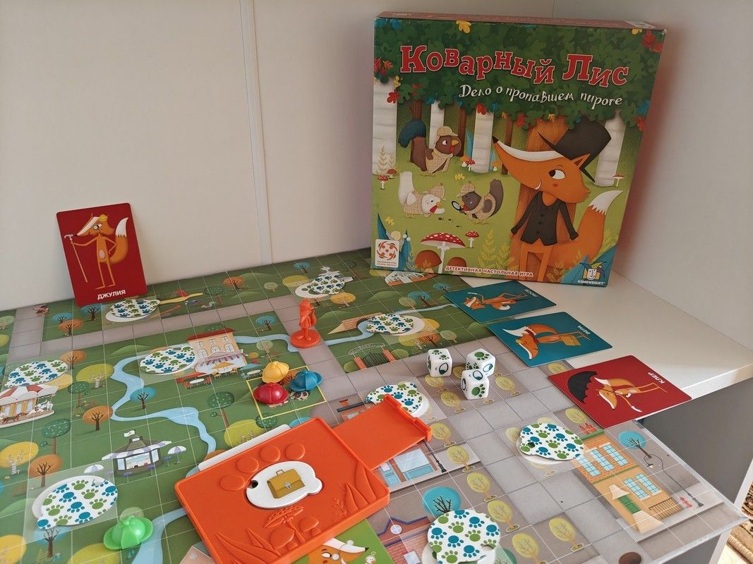 коварный лис