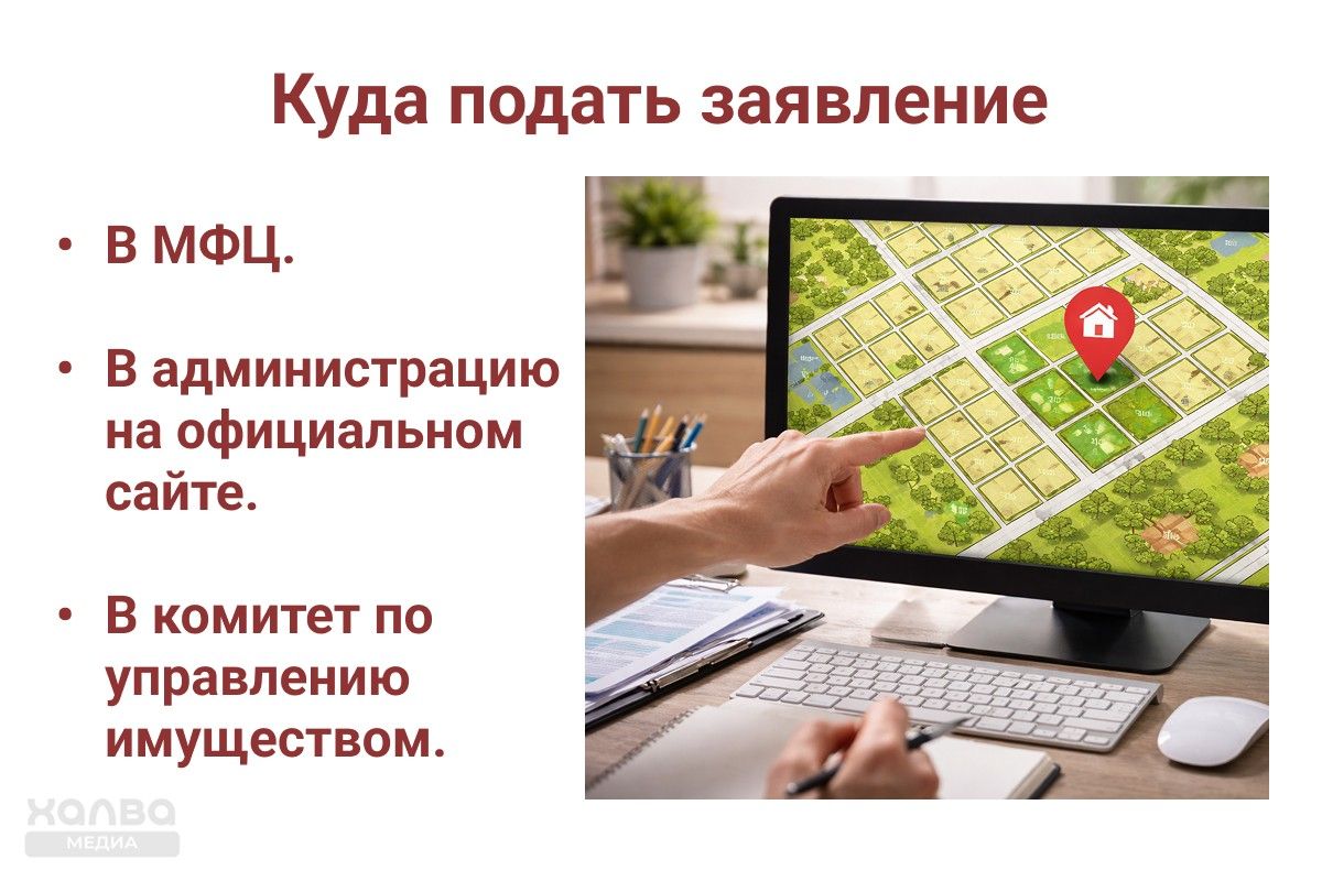 заявление в гаи