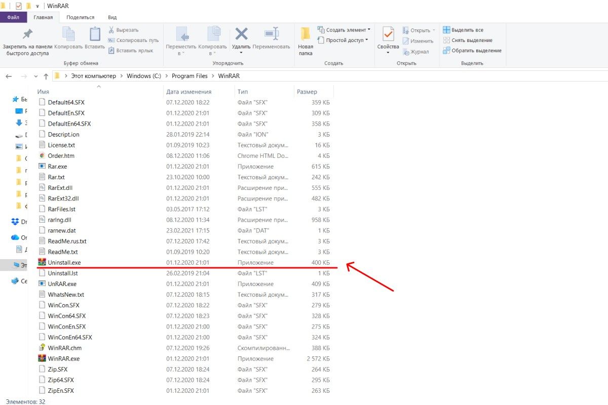 параметры Windows