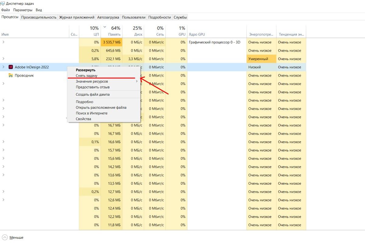 параметры Windows