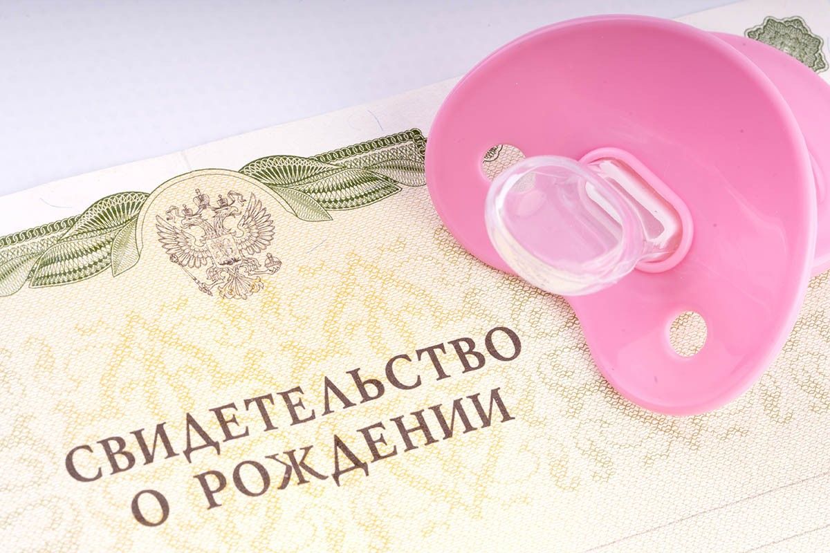 сколько делается свидетельство о рождении