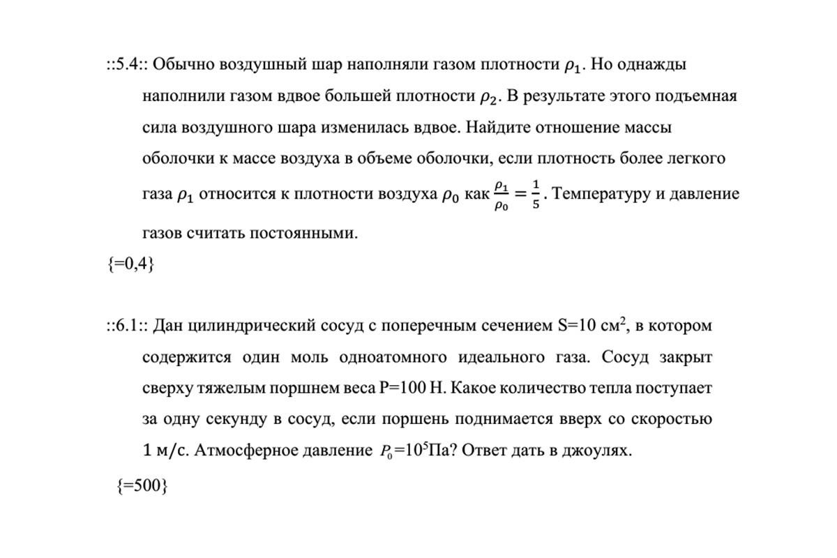 олимпиады для поступления в вузы без егэ