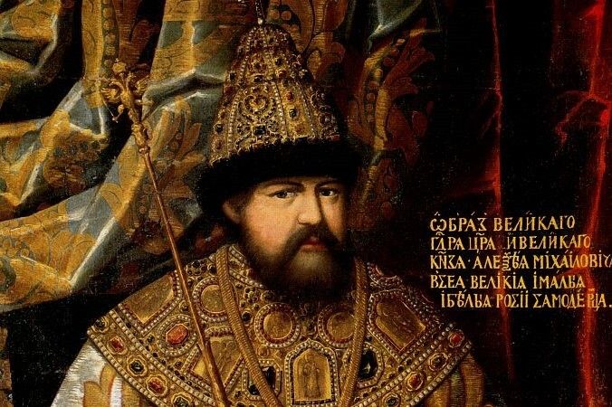 Алексей Михайлович Романов