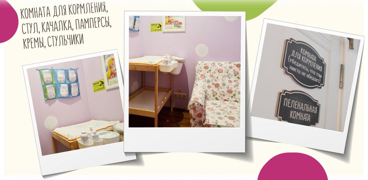 семейное кафе в москве