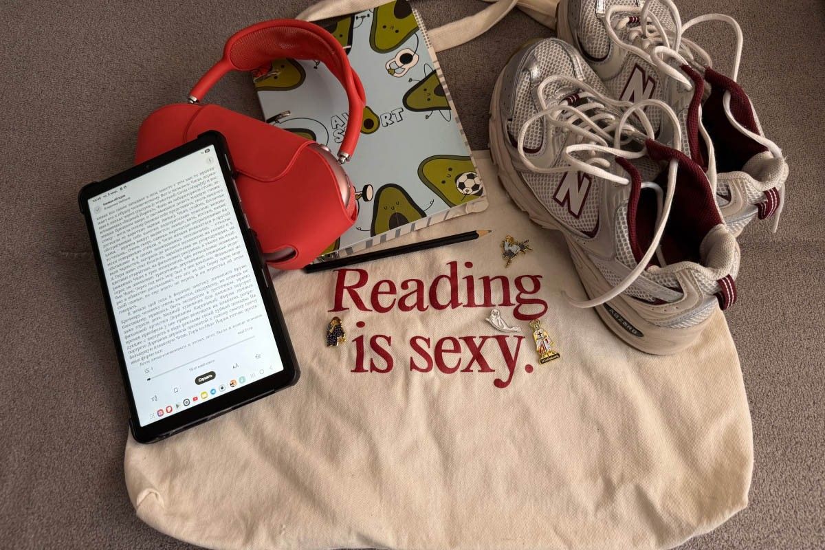 книга с собой