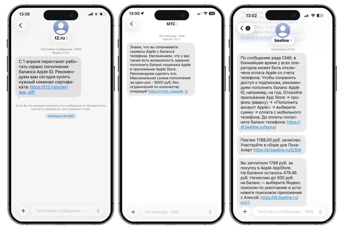 Мобильный платеж временно недоступен