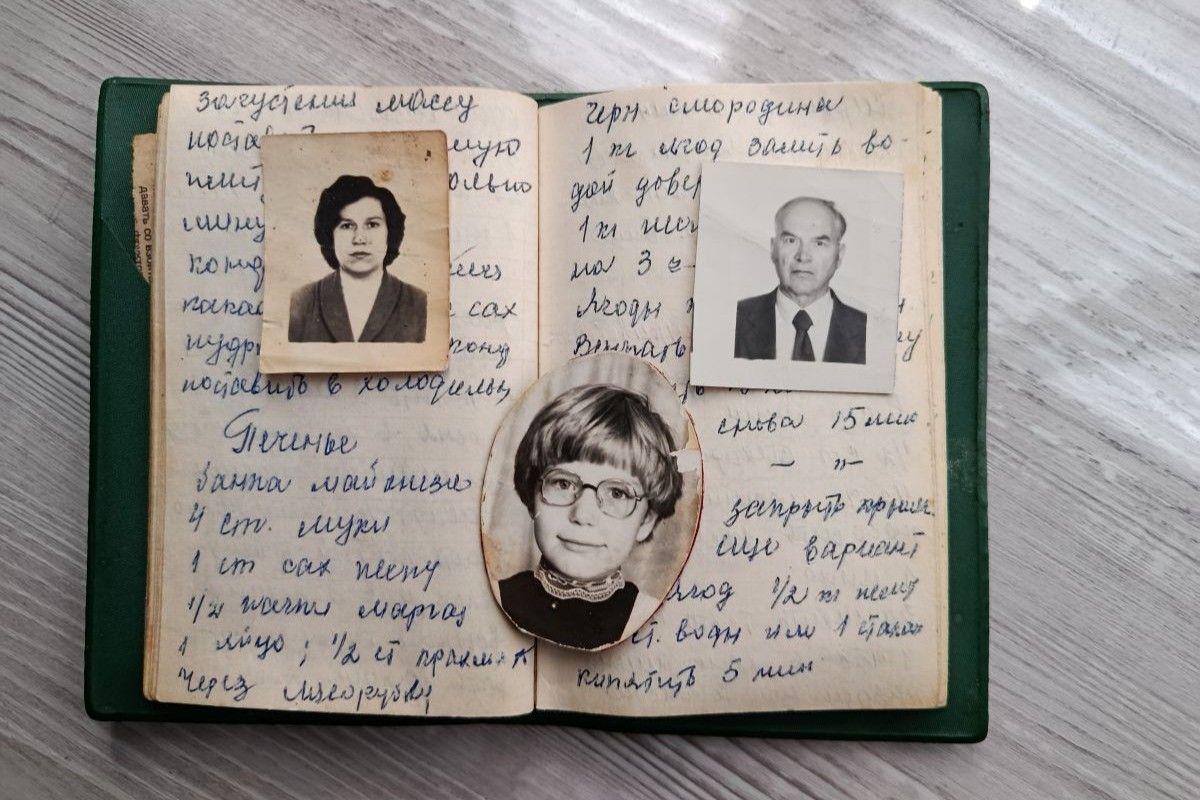 мама, дедушка, я