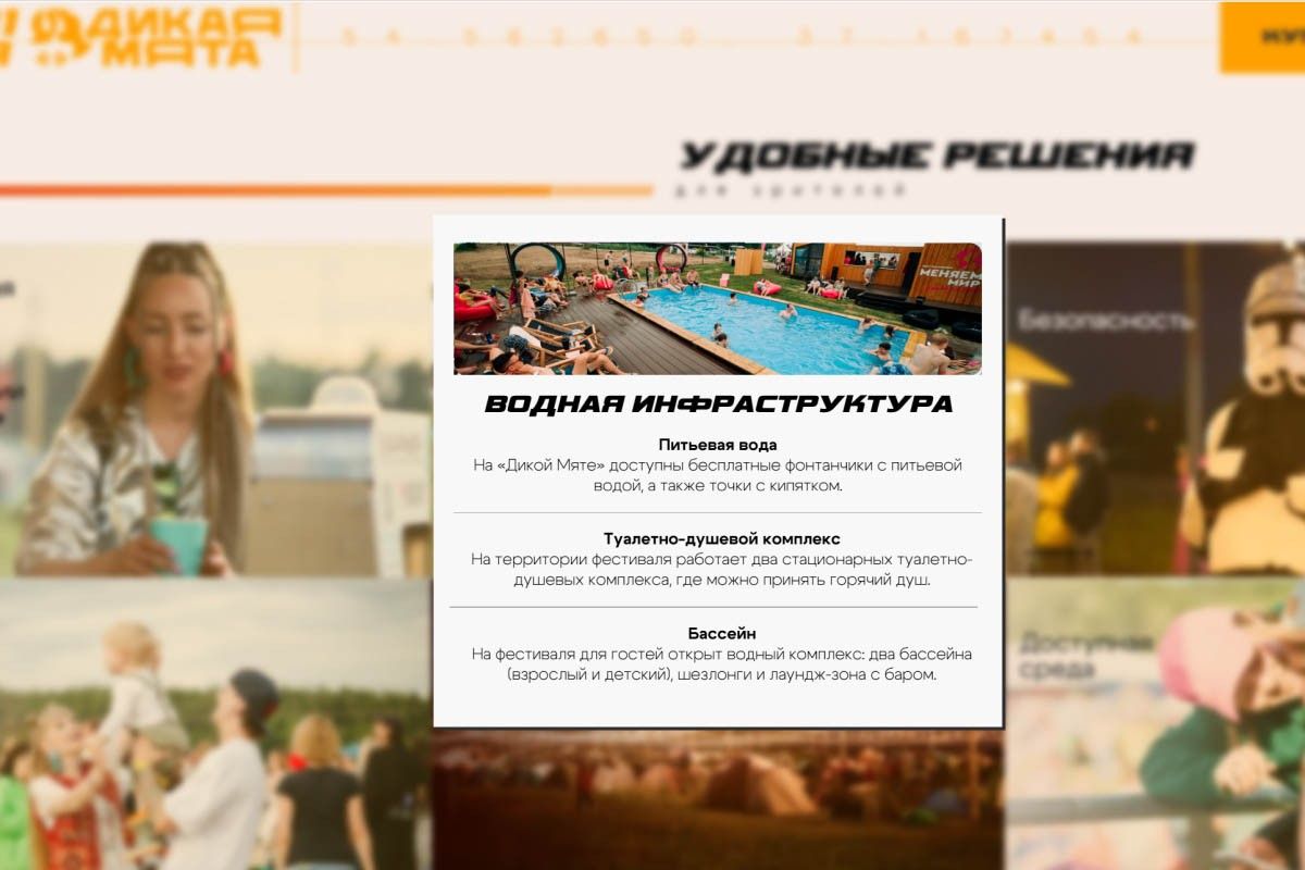 летние фестивали