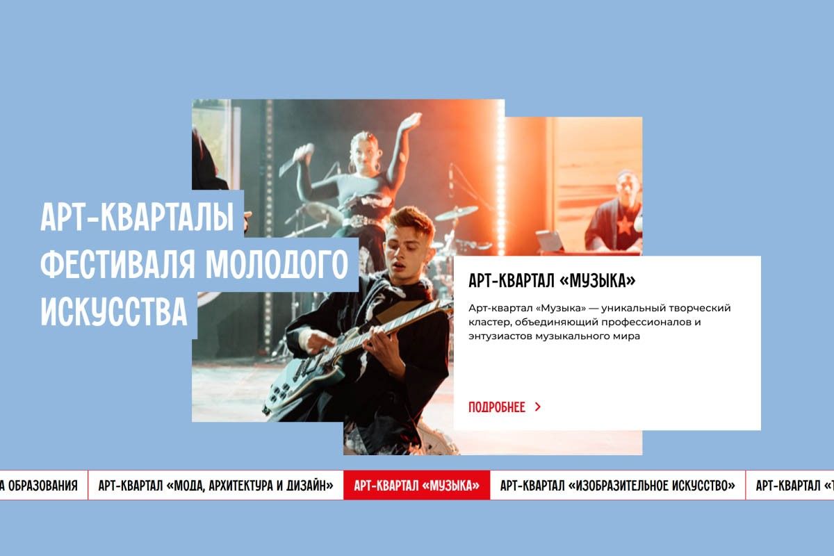 летние фестивали России