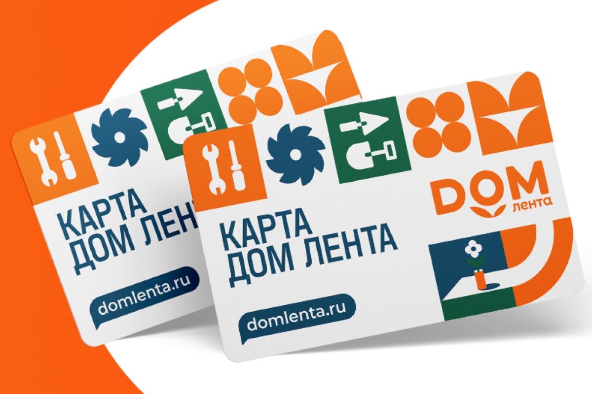 карта скидочная дом лента