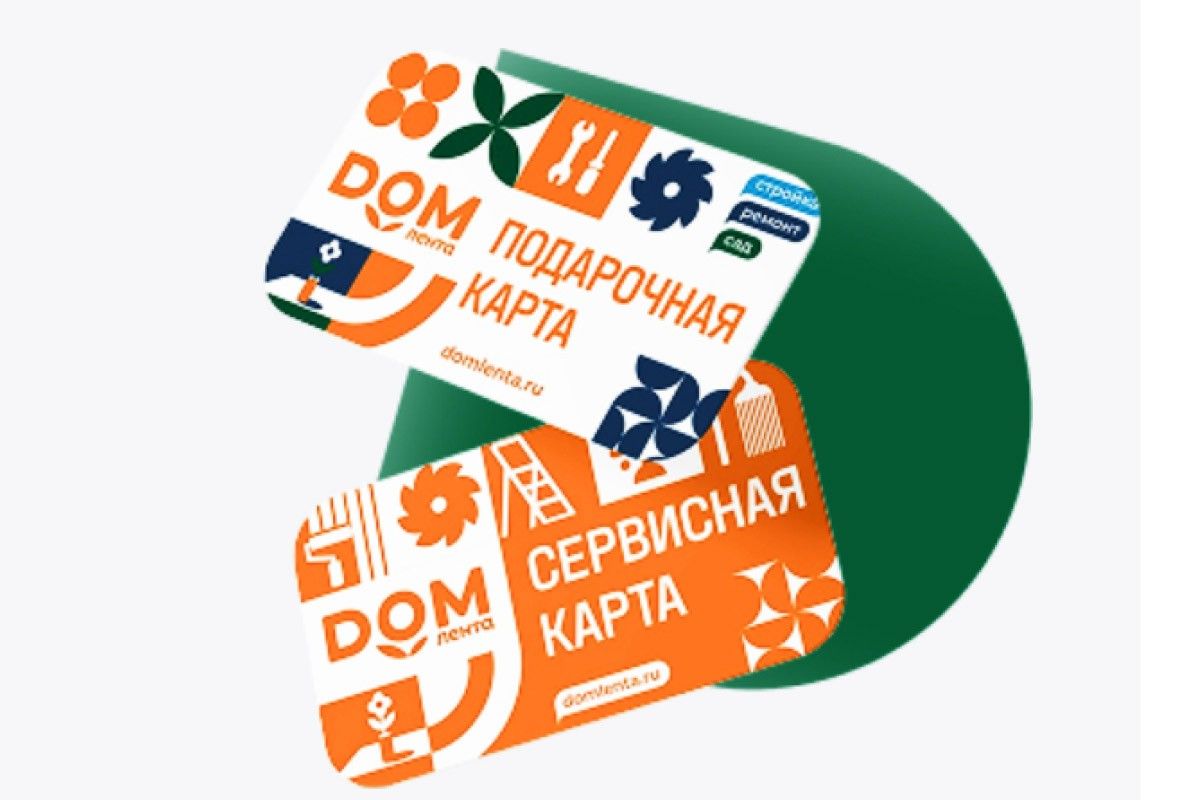 карта скидочная дом лента